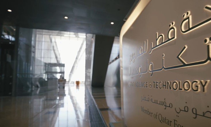 تقديم واحة قطر للعلوم والتكنولوجيا