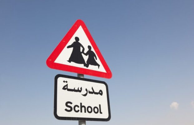 التّوعية المروريّة والسّلامة على الطرق