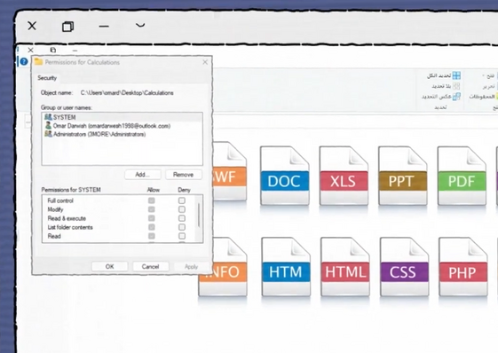 File and Folder Permissions