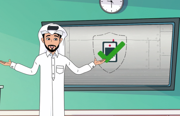 أنظمة المُرَاقَبَة