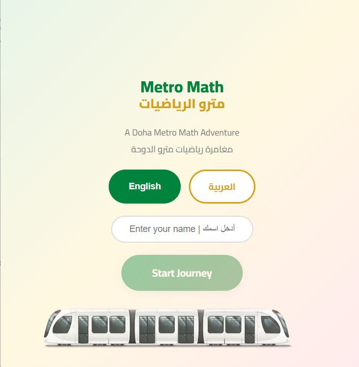 Merro Math 3 2026 – RASEKH